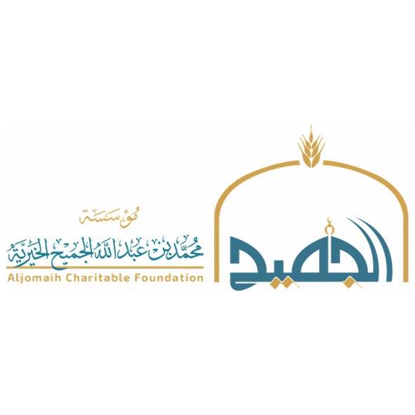مؤسسة محمد عبدالله الجميح الخيرية 