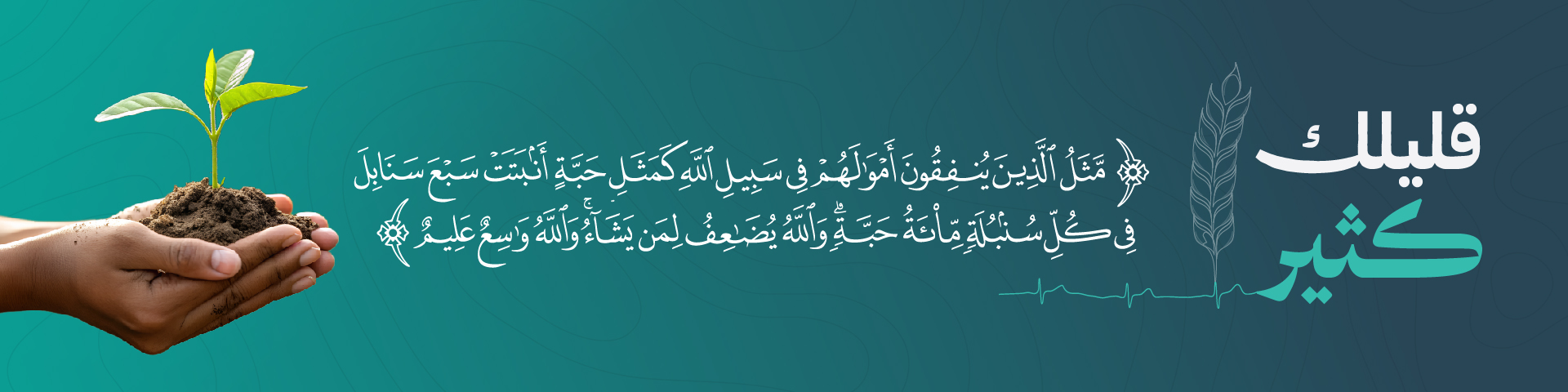 جمعية التداوي الصحية بمحافظة أملج